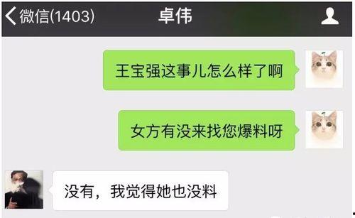 爆料近期视频大全最新版,热门事件、热门人物，一网打尽！