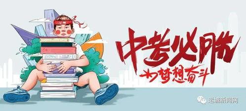 桐城主播爆料最新消息,揭秘事件背后惊人真相！
