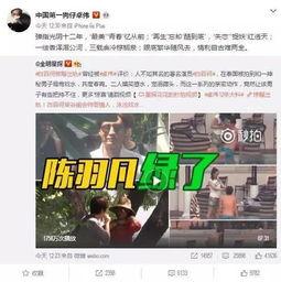 袁昊微信爆料视频最新,事件背后惊人真相